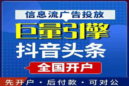 开户返点陷阱与应对：案例分析