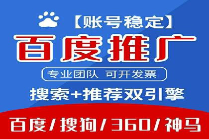 SEM代运营公司案例：助力企业实现增长