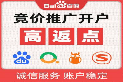 行业内的SEM运营推广成功故事分享